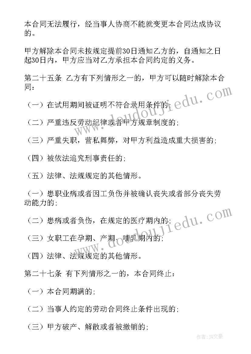 最新银行机构业务检查报告(大全5篇)