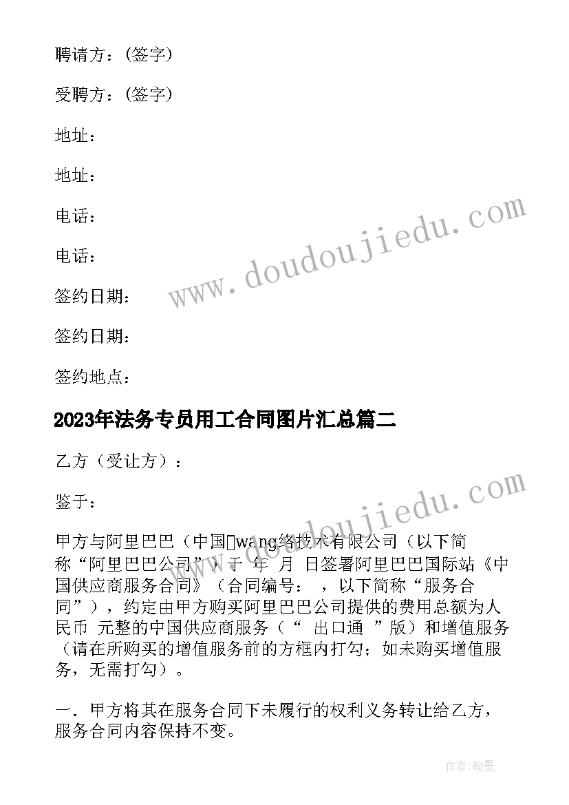 2023年印章管理承诺书(精选5篇)