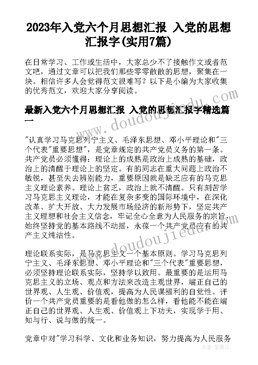 最新大班滚铁环活动反思 大班教学反思(优质9篇)