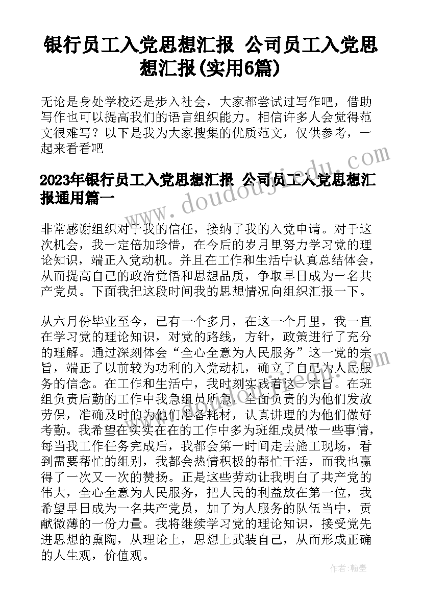 部编教材狐狸分奶酪教学反思 狐狸分奶酪教学反思(大全5篇)