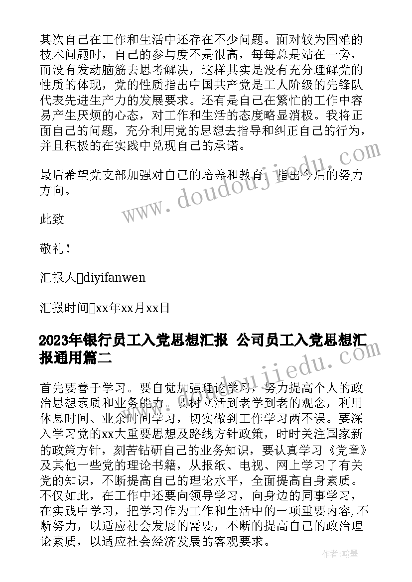 部编教材狐狸分奶酪教学反思 狐狸分奶酪教学反思(大全5篇)