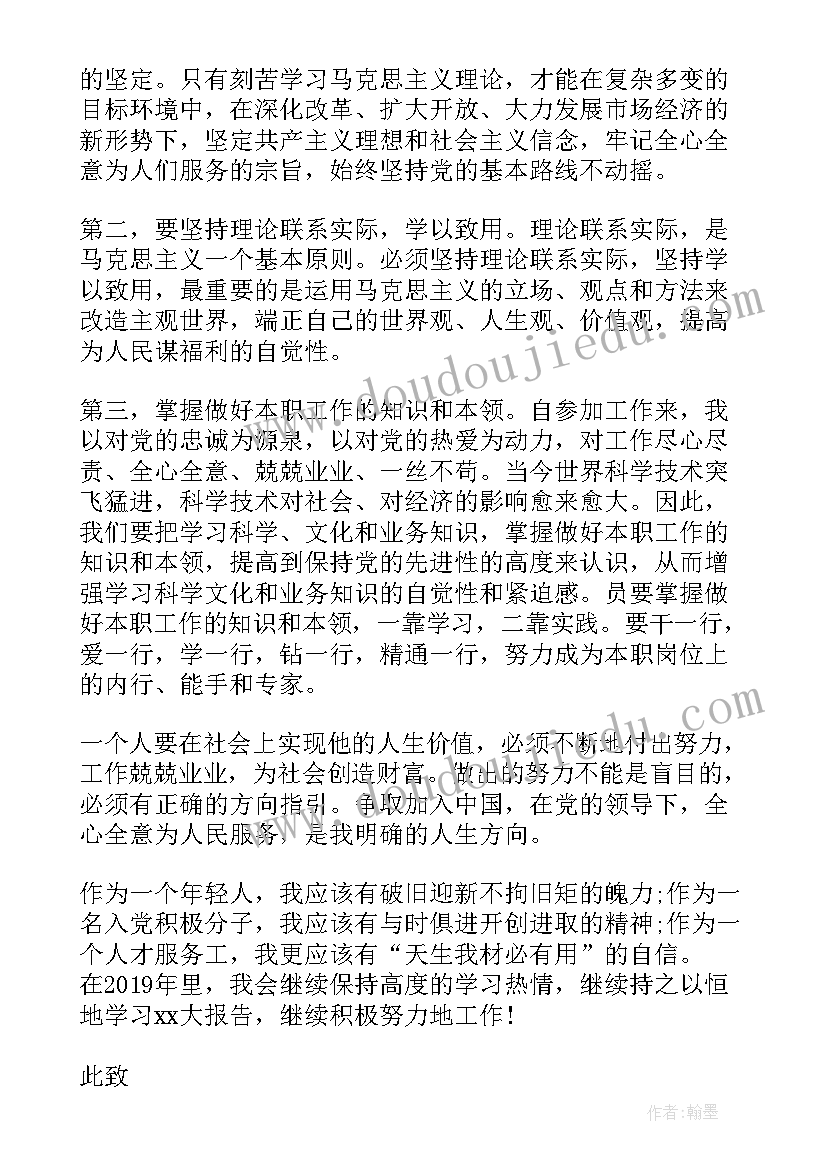 部编教材狐狸分奶酪教学反思 狐狸分奶酪教学反思(大全5篇)