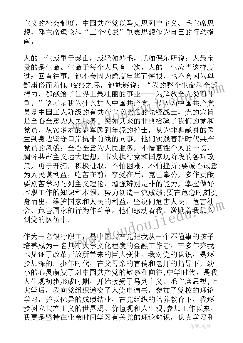 部编教材狐狸分奶酪教学反思 狐狸分奶酪教学反思(大全5篇)