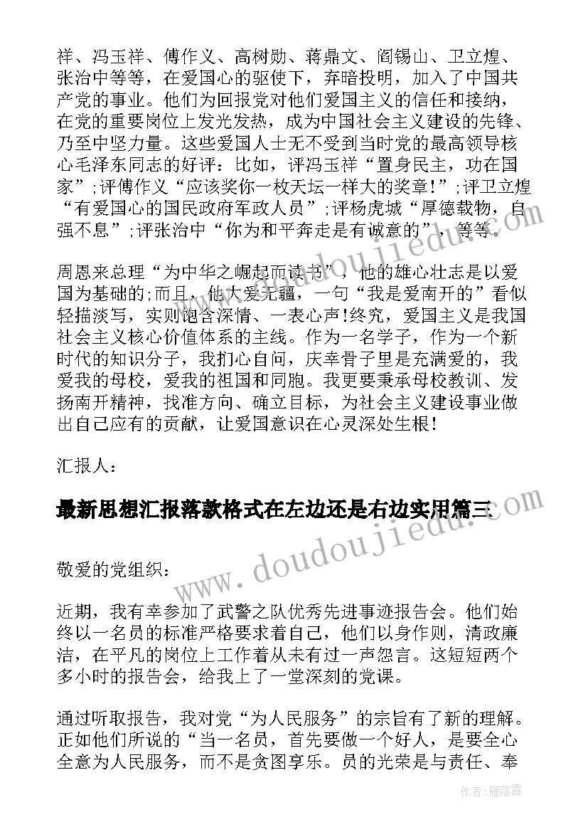 最新中学开展公开课活动方案(汇总5篇)