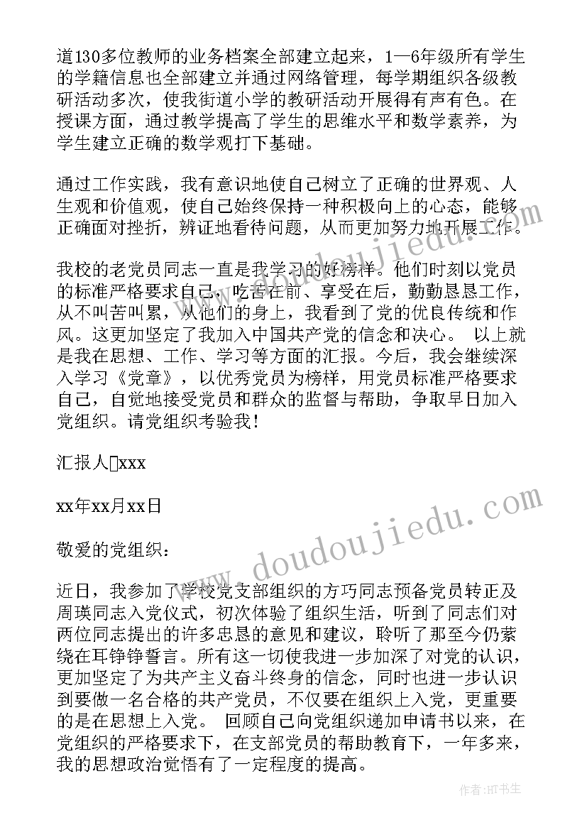 2023年计划生育当时 计划生育工作计划(优秀9篇)