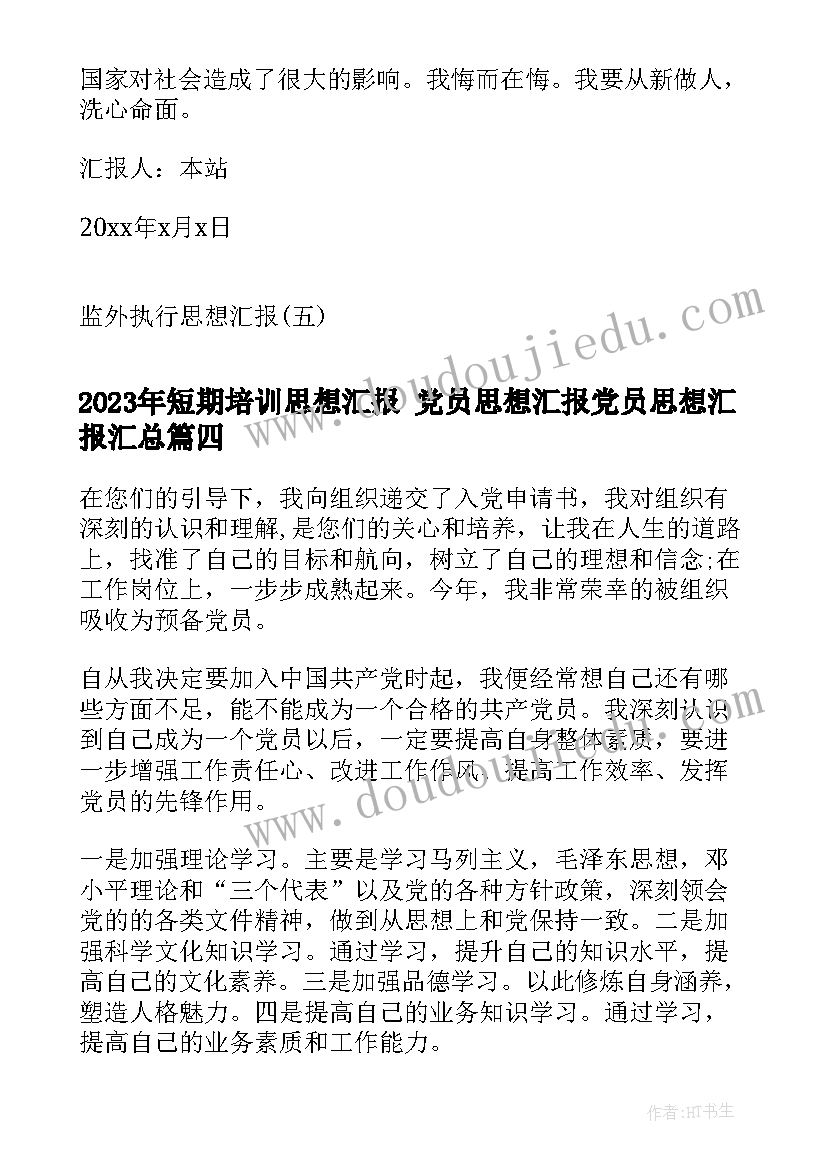 2023年计划生育当时 计划生育工作计划(优秀9篇)