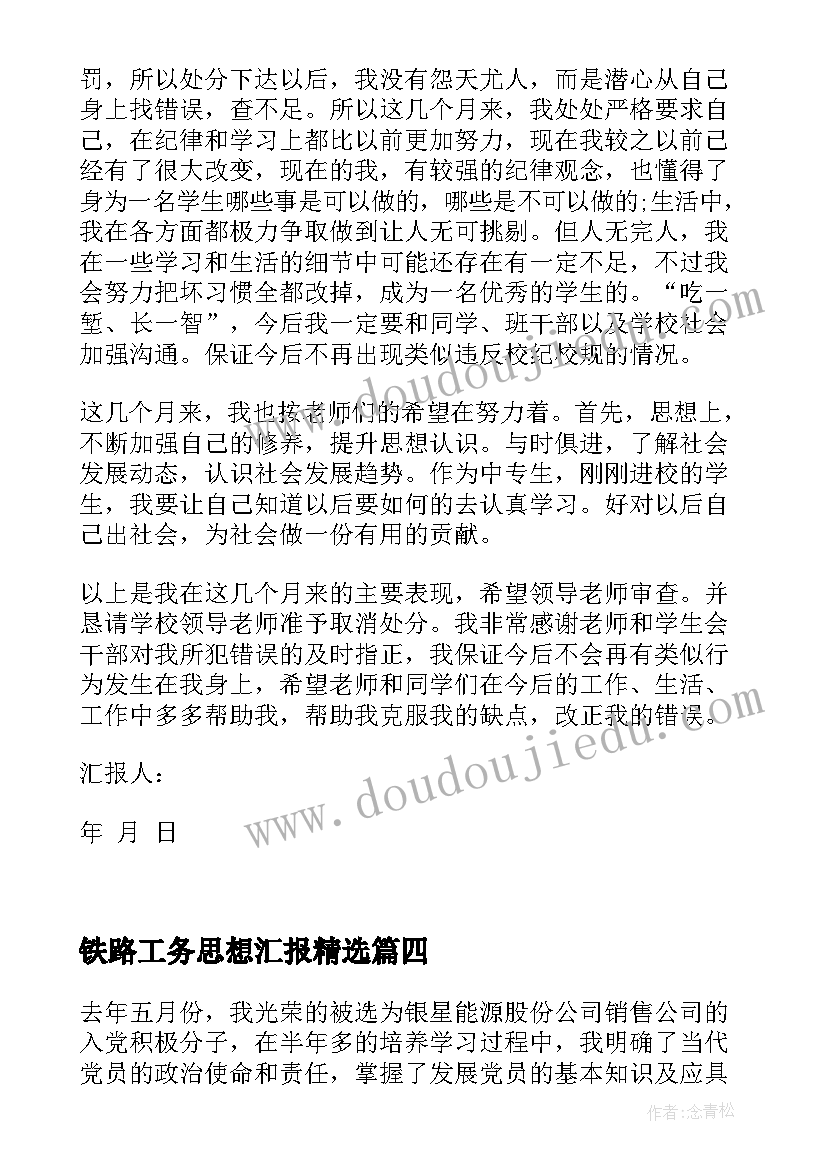 中学物理演示实验实验报告 物理力学实验演示报告(通用5篇)