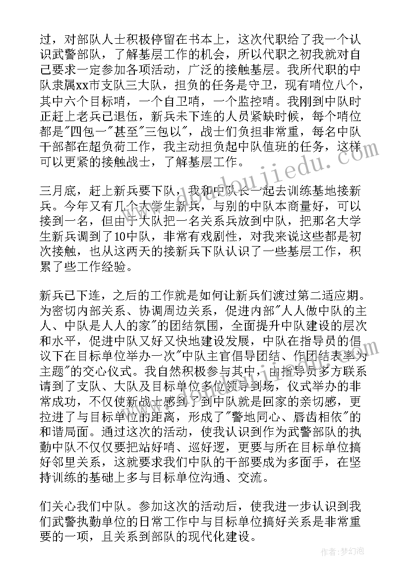 最新幼儿园绘本小黑鱼教案(模板5篇)