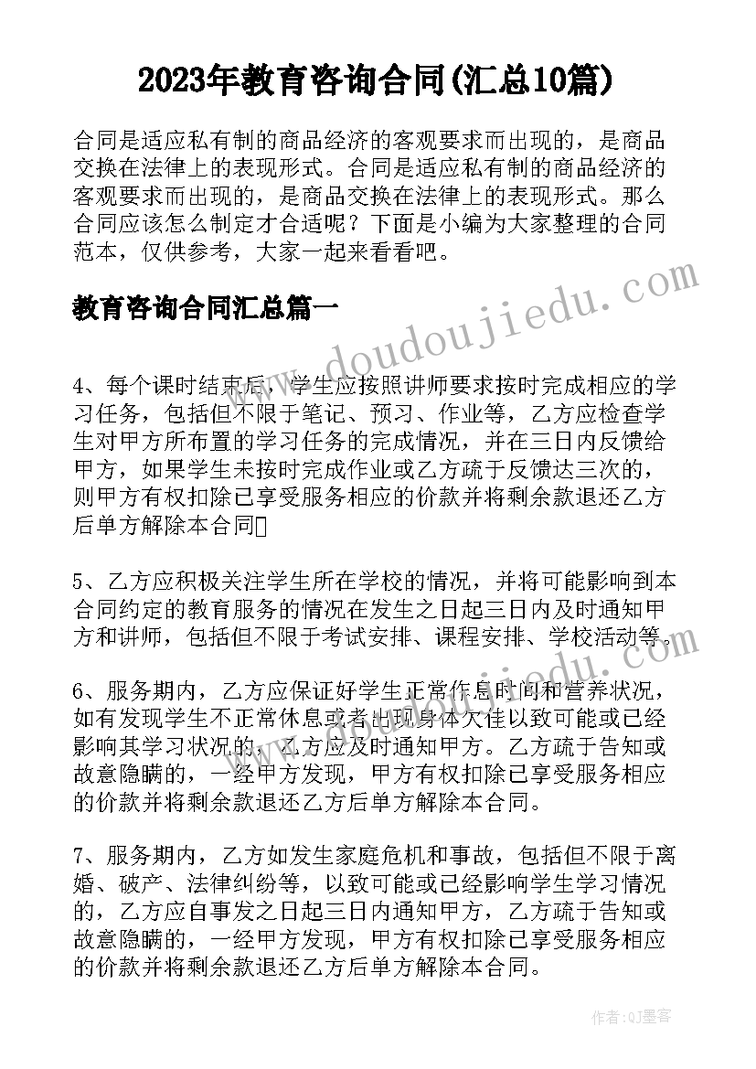 苏教版三年级解决问题策略的教学反思 解决问题的策略的教学反思(实用10篇)