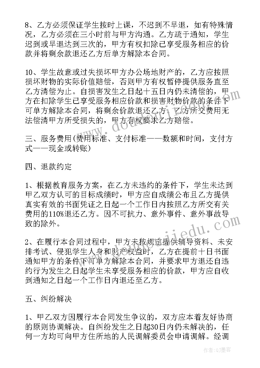 苏教版三年级解决问题策略的教学反思 解决问题的策略的教学反思(实用10篇)