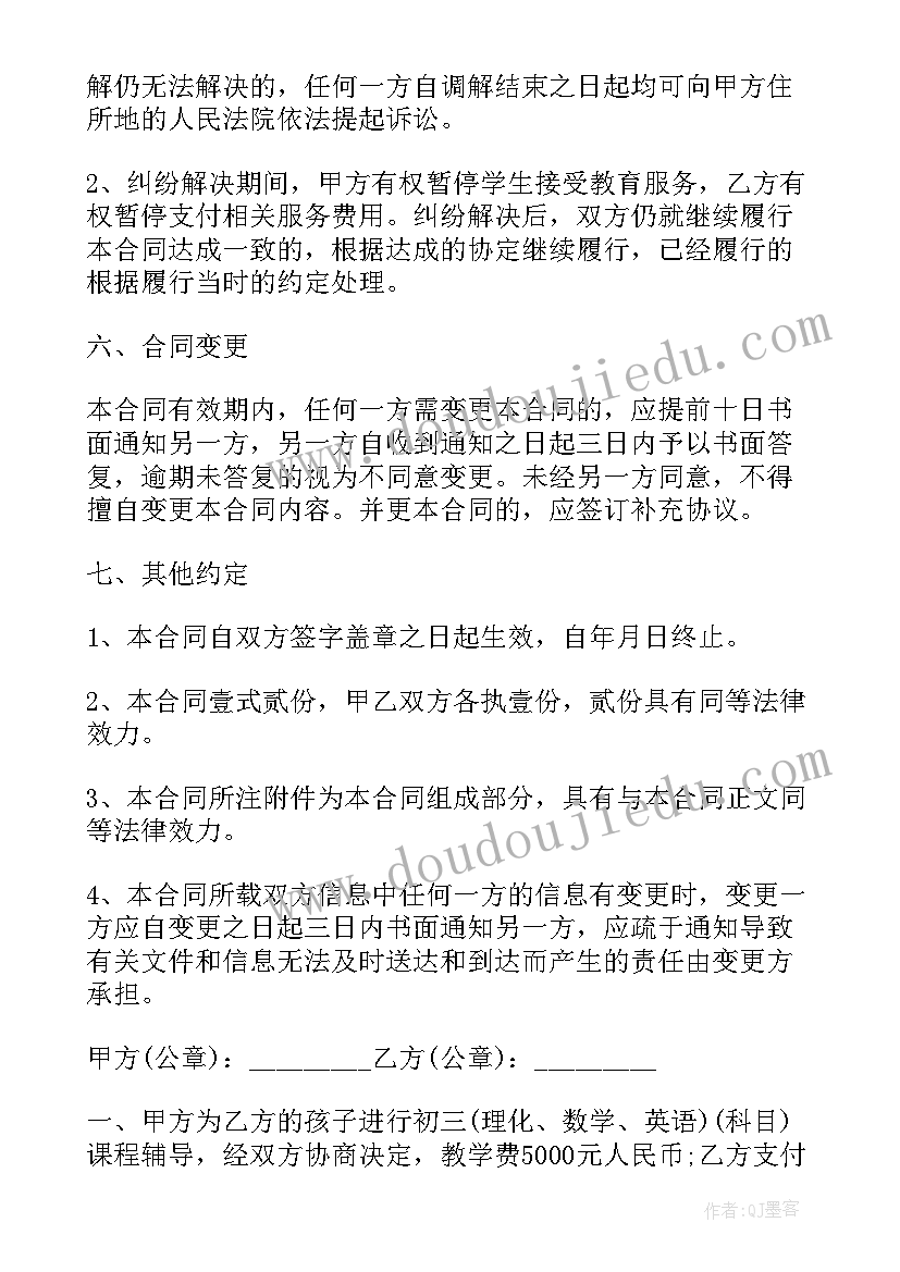 苏教版三年级解决问题策略的教学反思 解决问题的策略的教学反思(实用10篇)