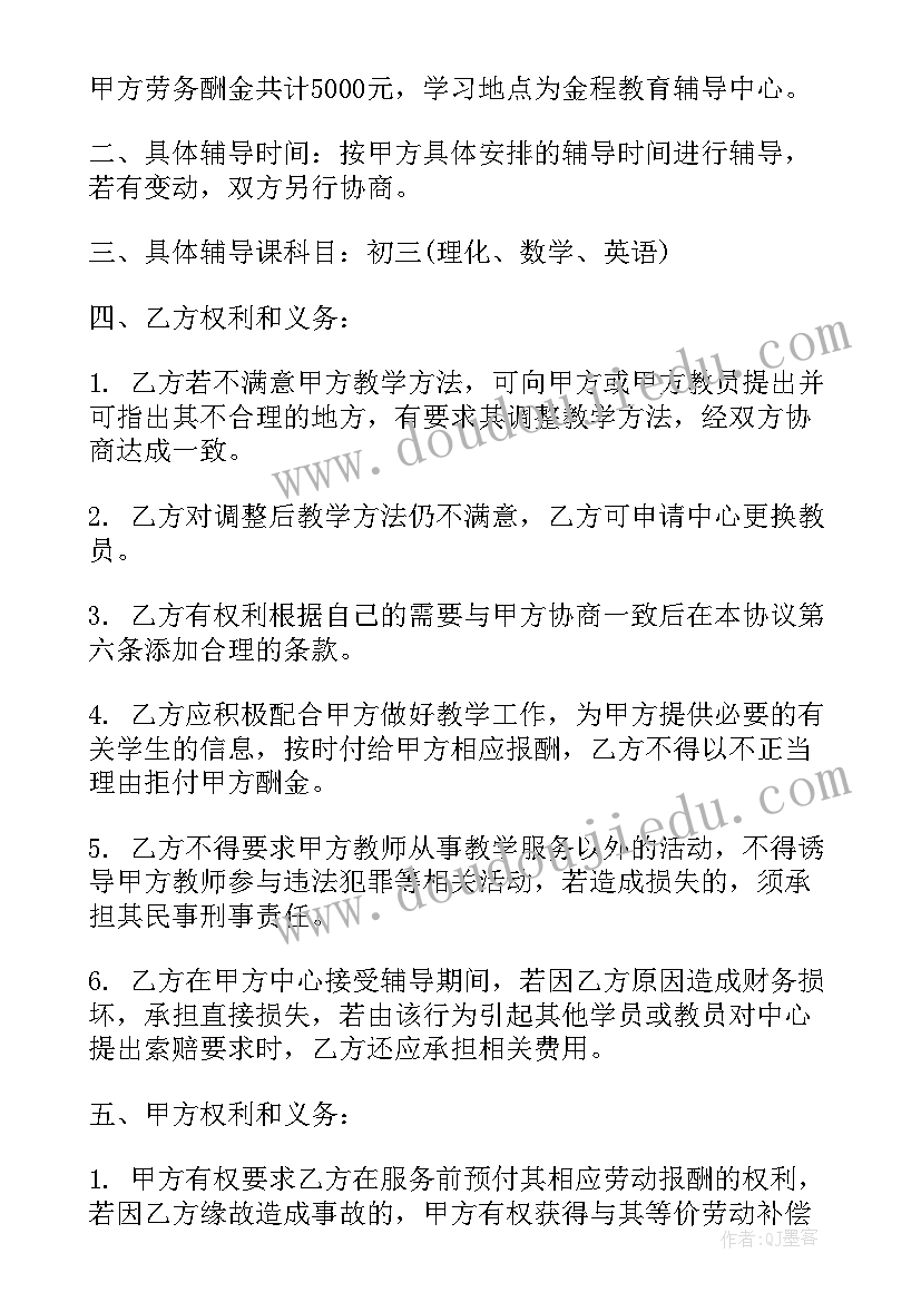 苏教版三年级解决问题策略的教学反思 解决问题的策略的教学反思(实用10篇)