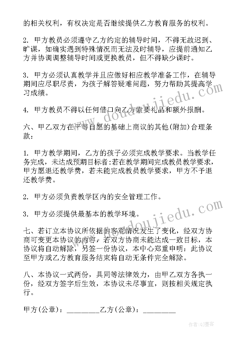 苏教版三年级解决问题策略的教学反思 解决问题的策略的教学反思(实用10篇)