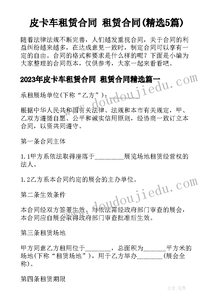 七年级生物实验报告册答案 七年级生物实验教学计划(优秀5篇)