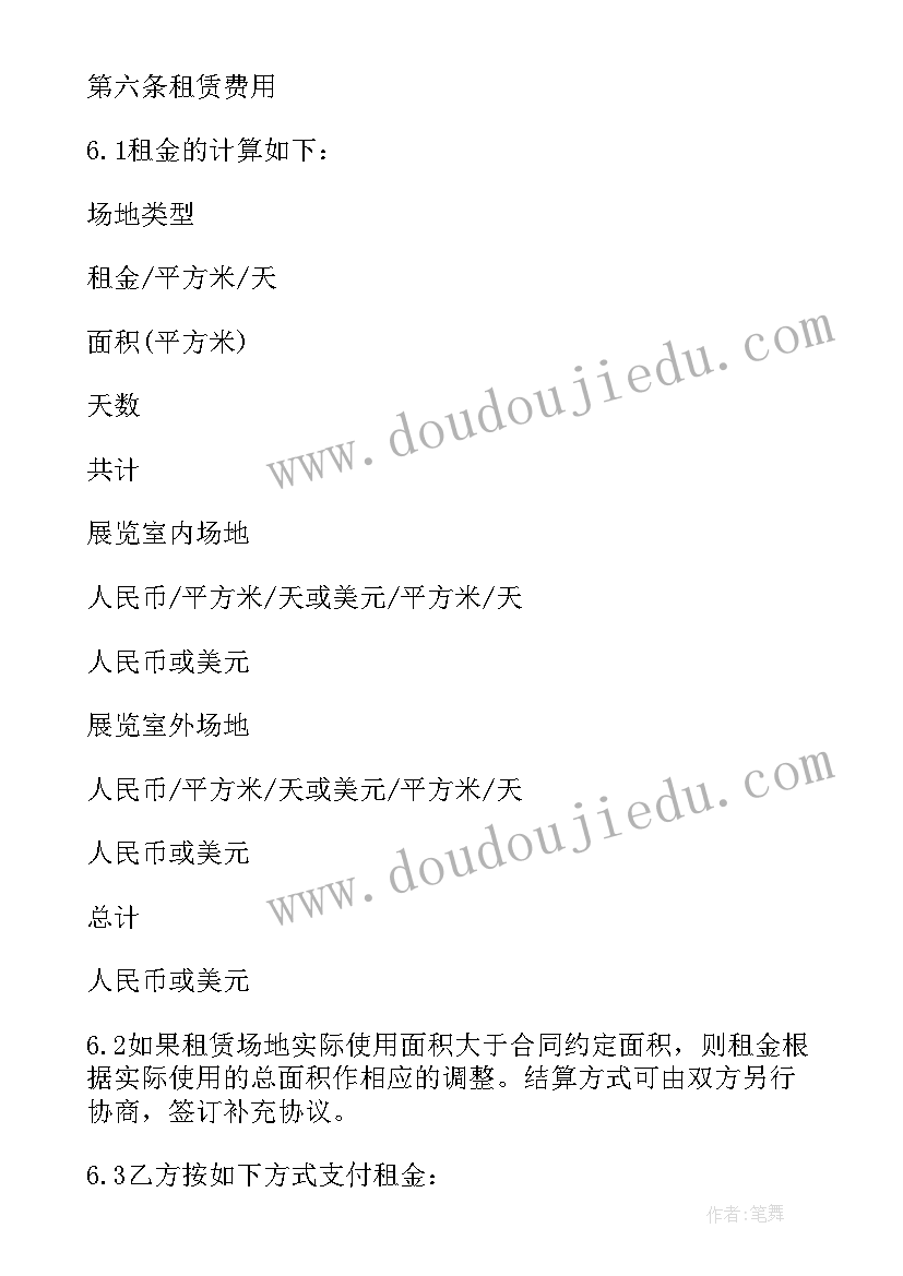 七年级生物实验报告册答案 七年级生物实验教学计划(优秀5篇)