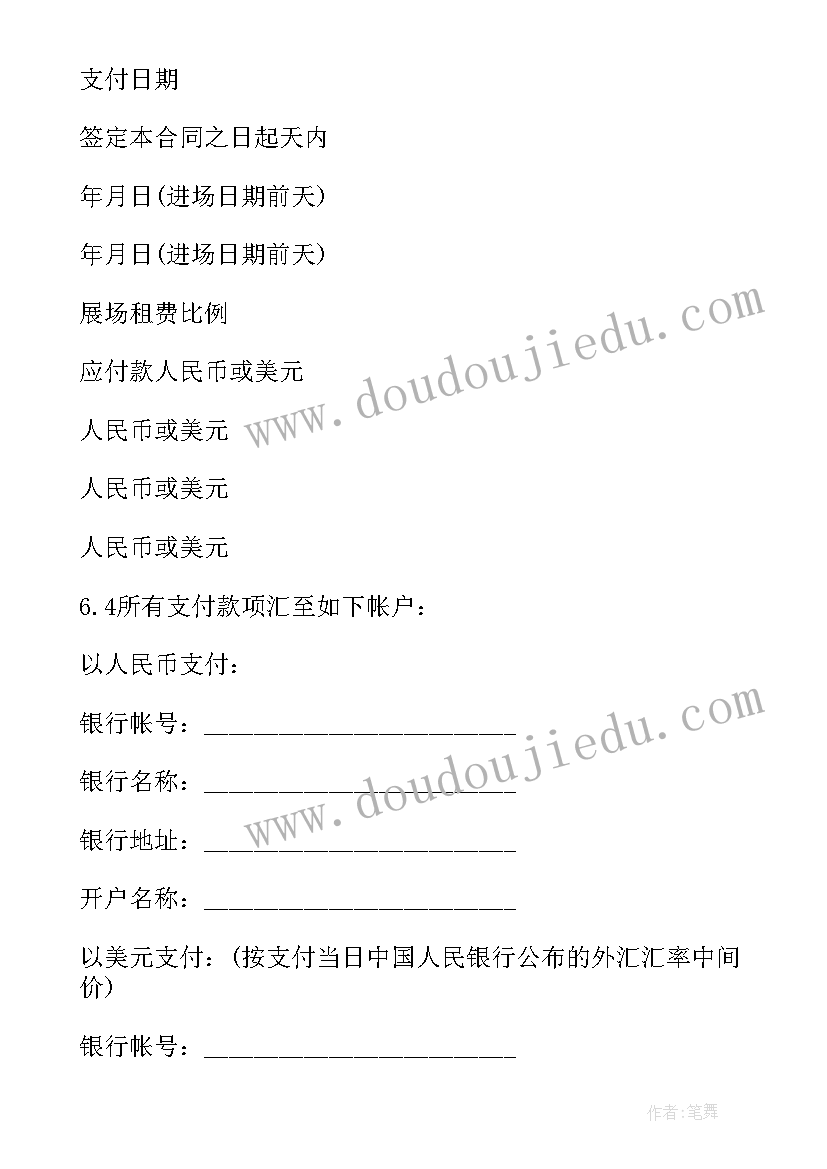 七年级生物实验报告册答案 七年级生物实验教学计划(优秀5篇)