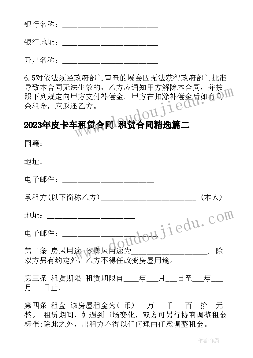 七年级生物实验报告册答案 七年级生物实验教学计划(优秀5篇)