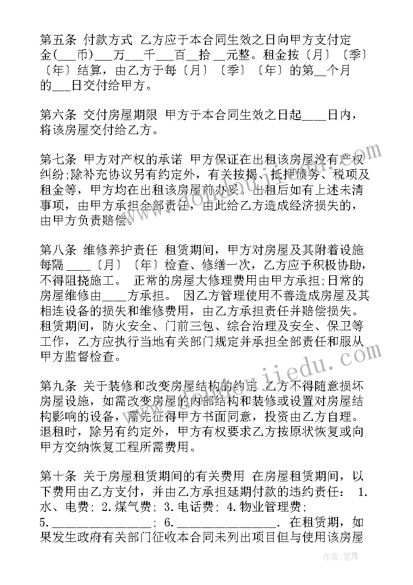 七年级生物实验报告册答案 七年级生物实验教学计划(优秀5篇)