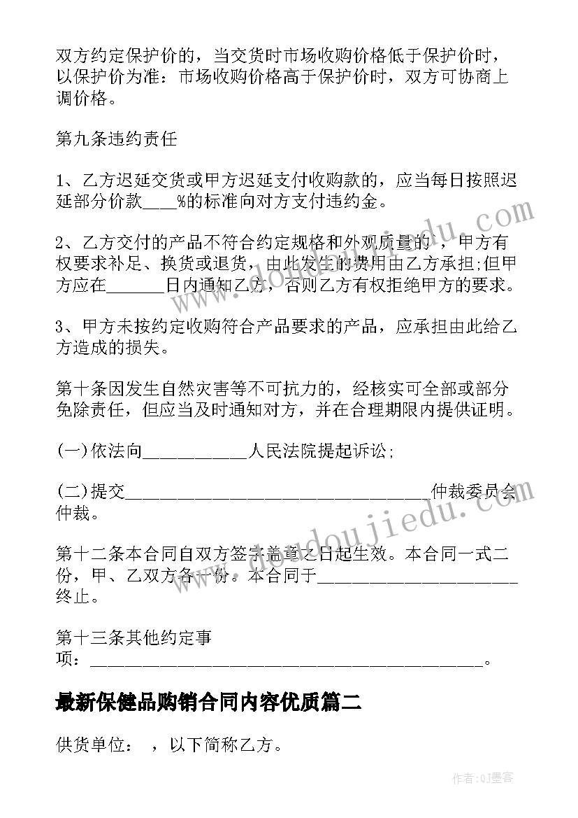 2023年乡镇食品安全自查报告总结 乡镇食品安全工作自查报告(汇总5篇)