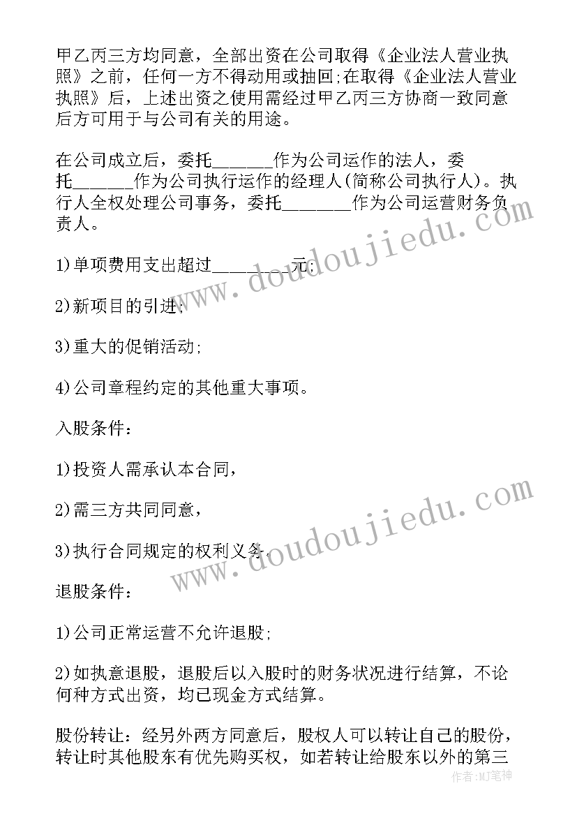 积木拼搭反思 搭积木教学反思(通用10篇)