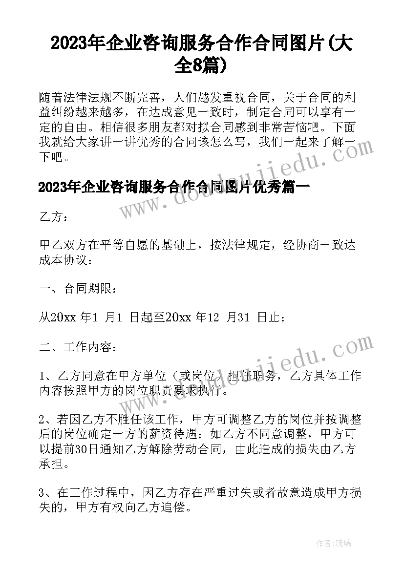 2023年加油站隐患排查方案及措施(优秀5篇)