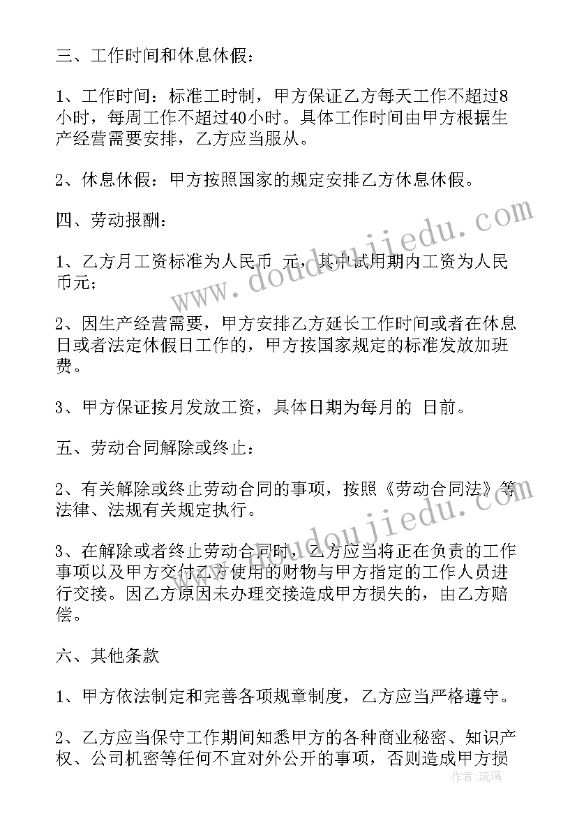 2023年加油站隐患排查方案及措施(优秀5篇)