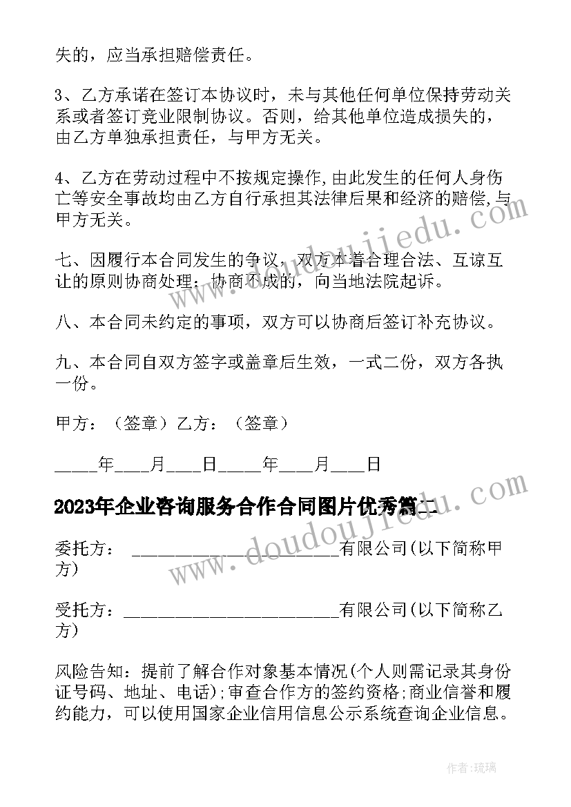 2023年加油站隐患排查方案及措施(优秀5篇)