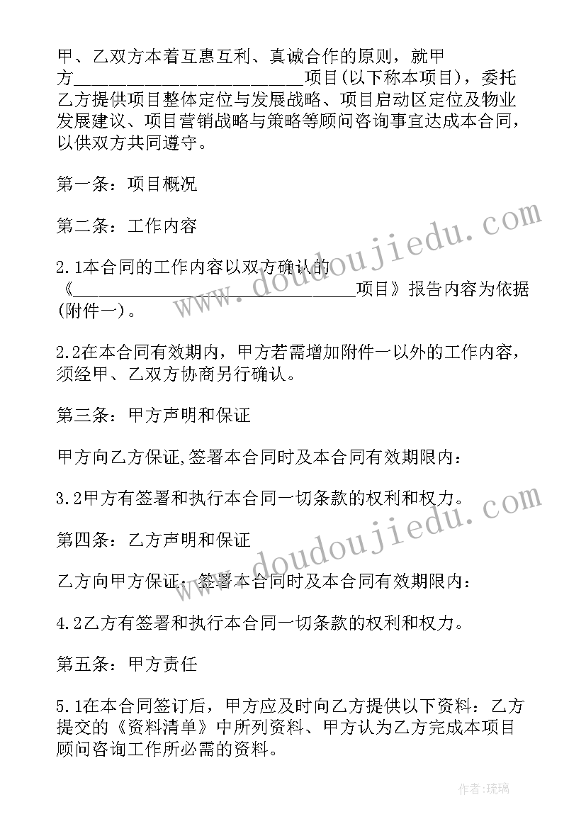 2023年加油站隐患排查方案及措施(优秀5篇)