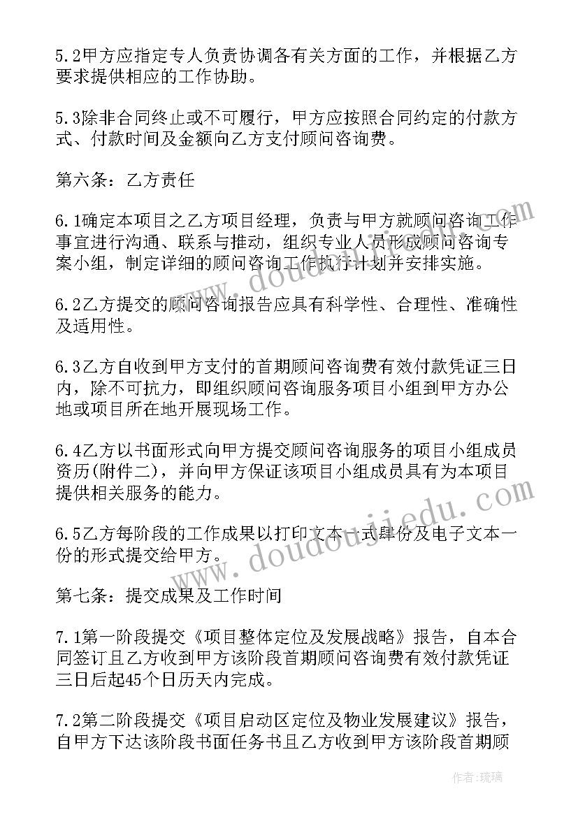 2023年加油站隐患排查方案及措施(优秀5篇)