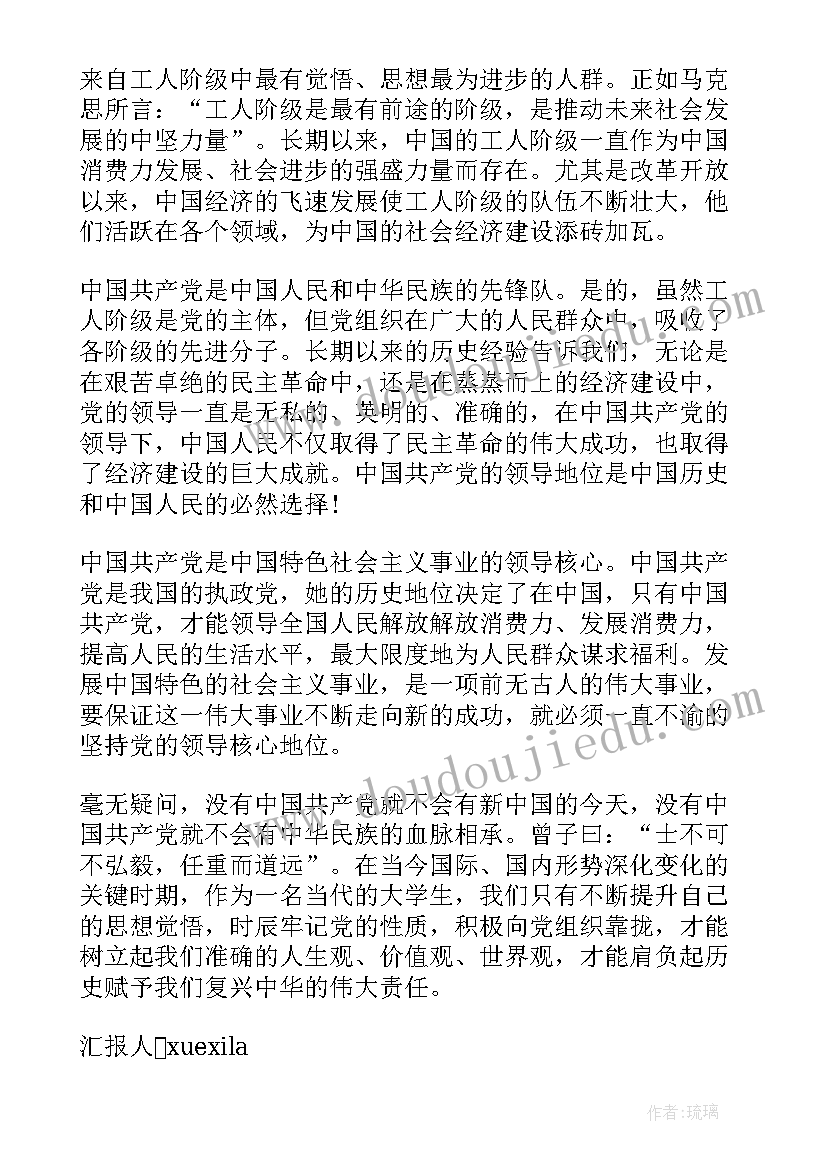 最新大班语言区修补图书观察记录 大班区域活动计划(汇总6篇)