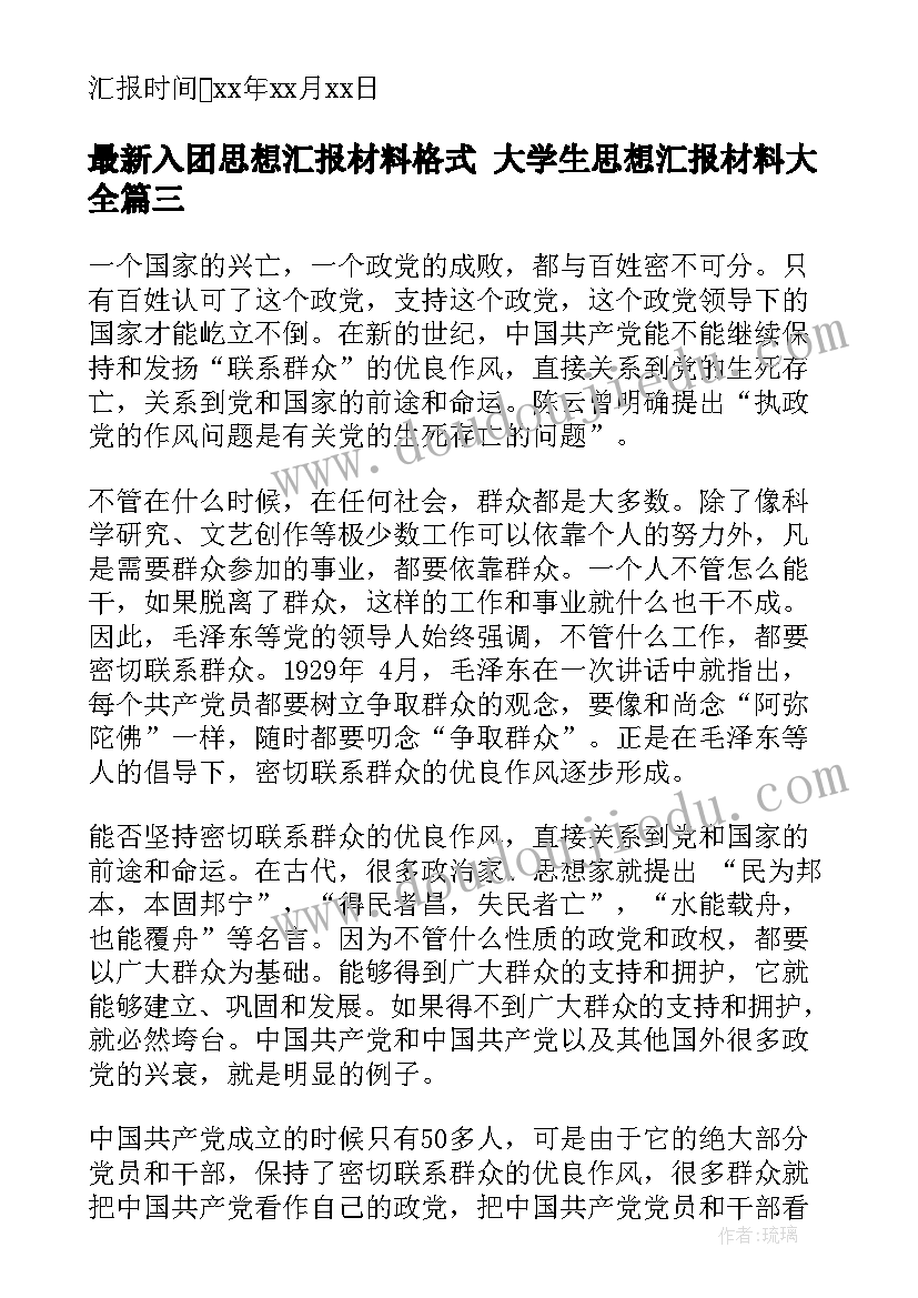 最新大班语言区修补图书观察记录 大班区域活动计划(汇总6篇)