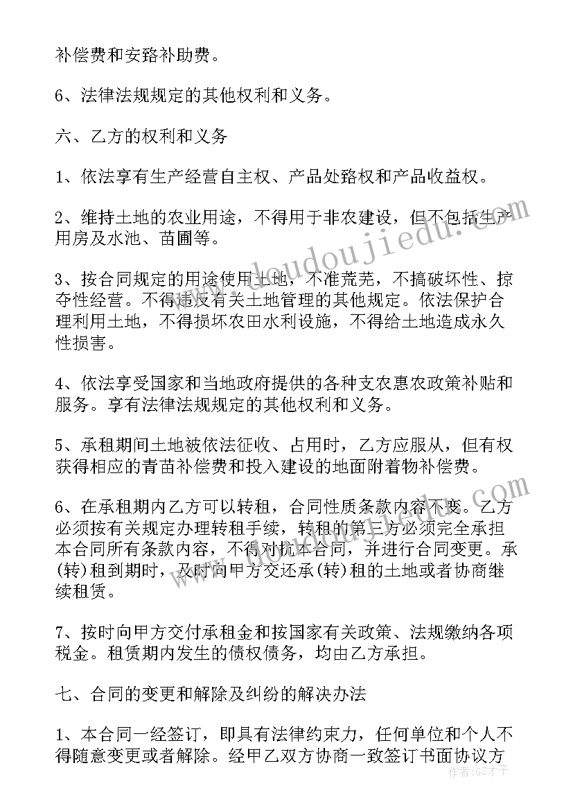 地震灾害安全教育教学反思(优质5篇)