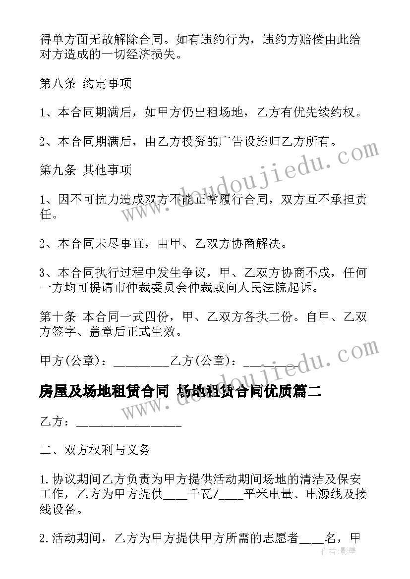 圆柱和圆锥的认识教学设计 圆柱和圆锥的认识教学反思(通用5篇)