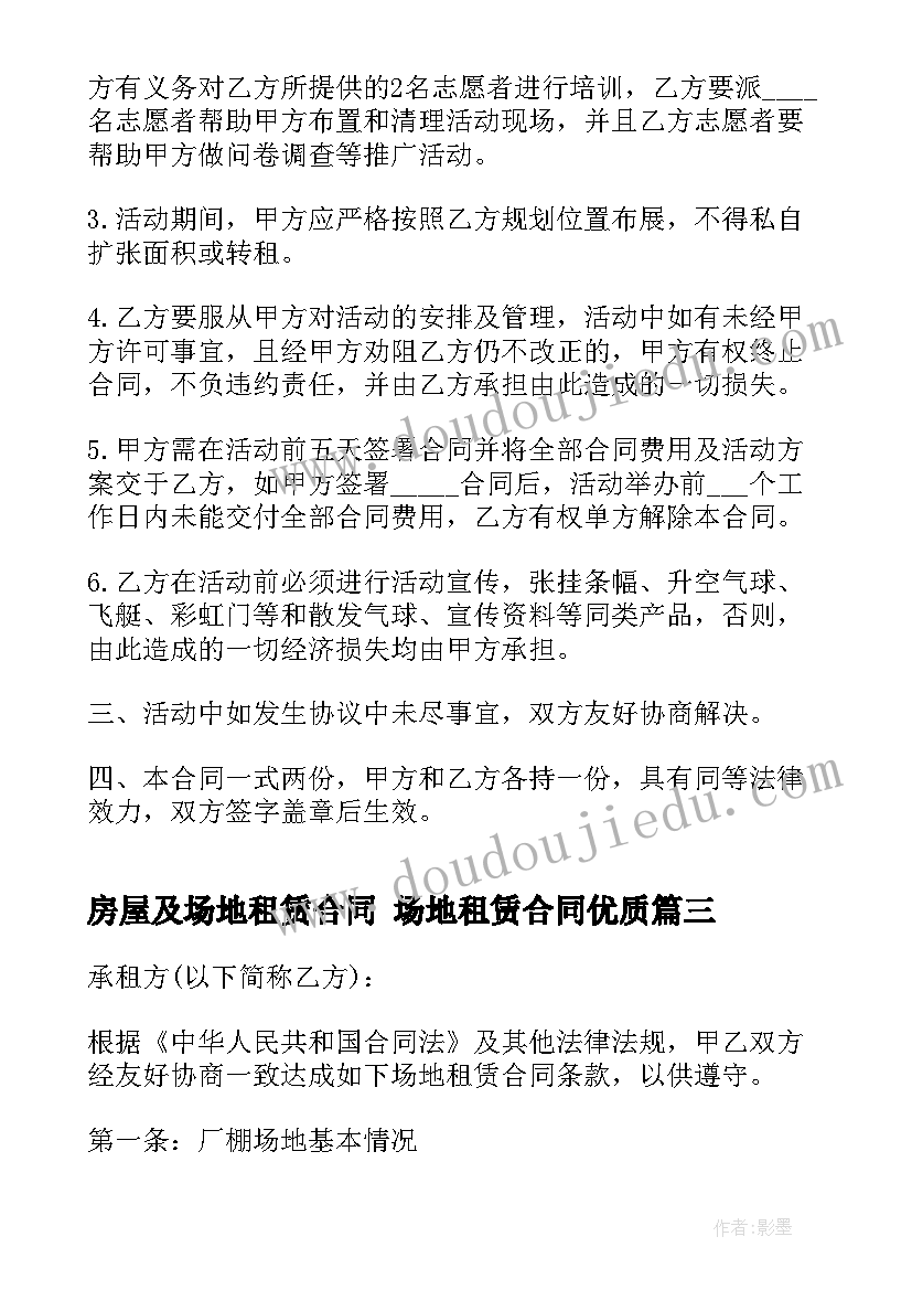 圆柱和圆锥的认识教学设计 圆柱和圆锥的认识教学反思(通用5篇)