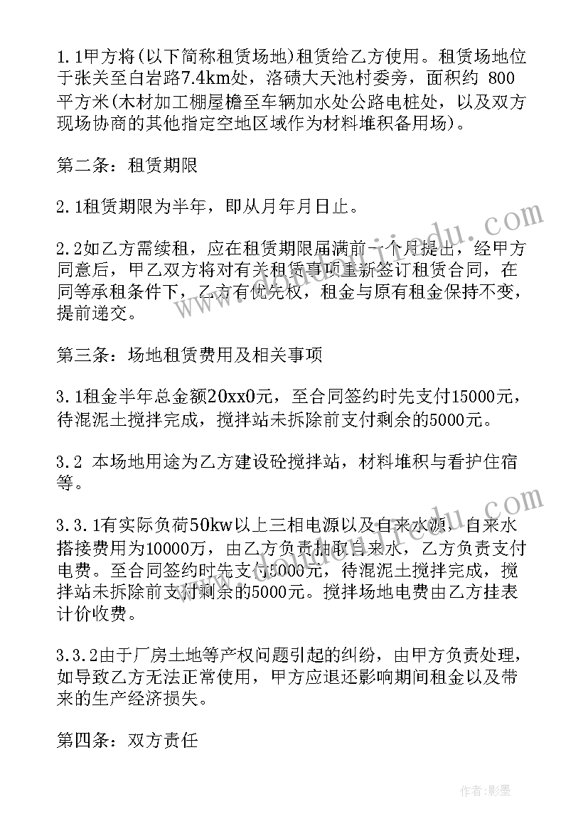 圆柱和圆锥的认识教学设计 圆柱和圆锥的认识教学反思(通用5篇)