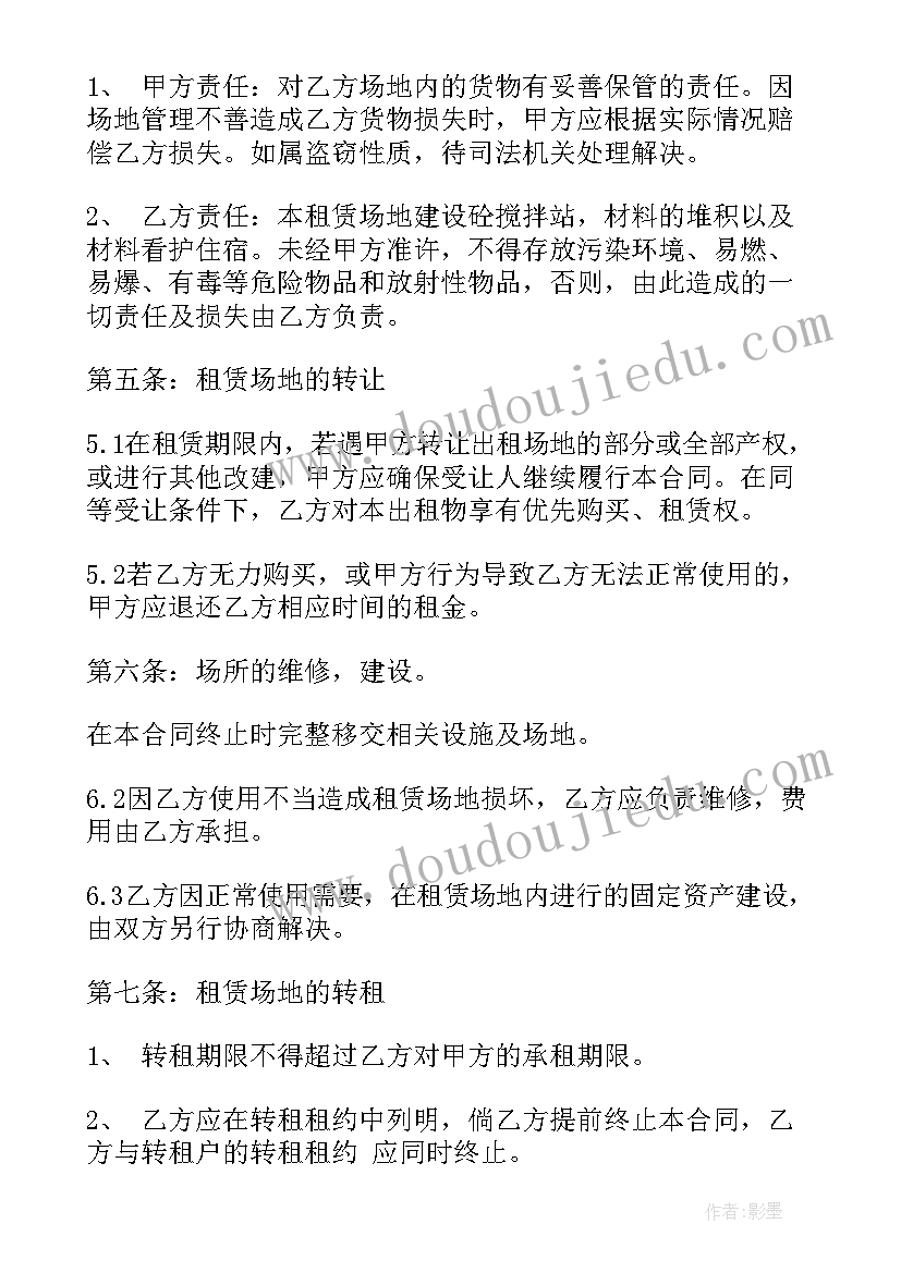 圆柱和圆锥的认识教学设计 圆柱和圆锥的认识教学反思(通用5篇)