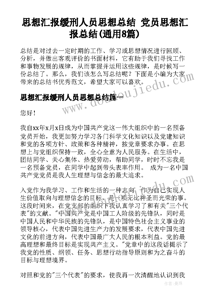 中班认识单双数教学反思总结(模板5篇)