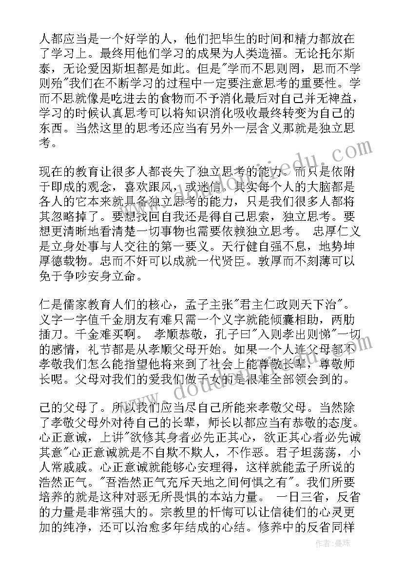 中班认识单双数教学反思总结(模板5篇)