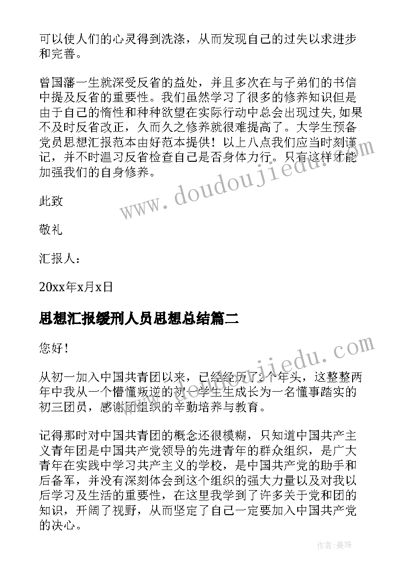 中班认识单双数教学反思总结(模板5篇)