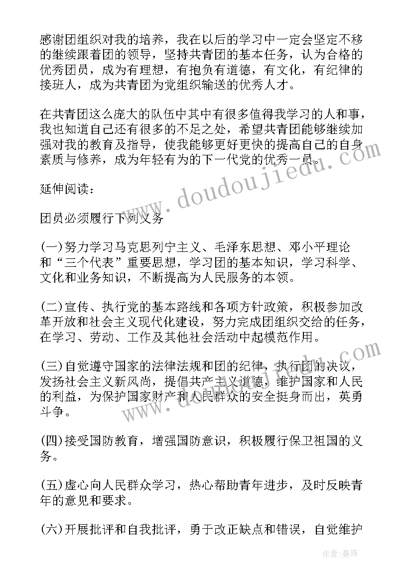 中班认识单双数教学反思总结(模板5篇)