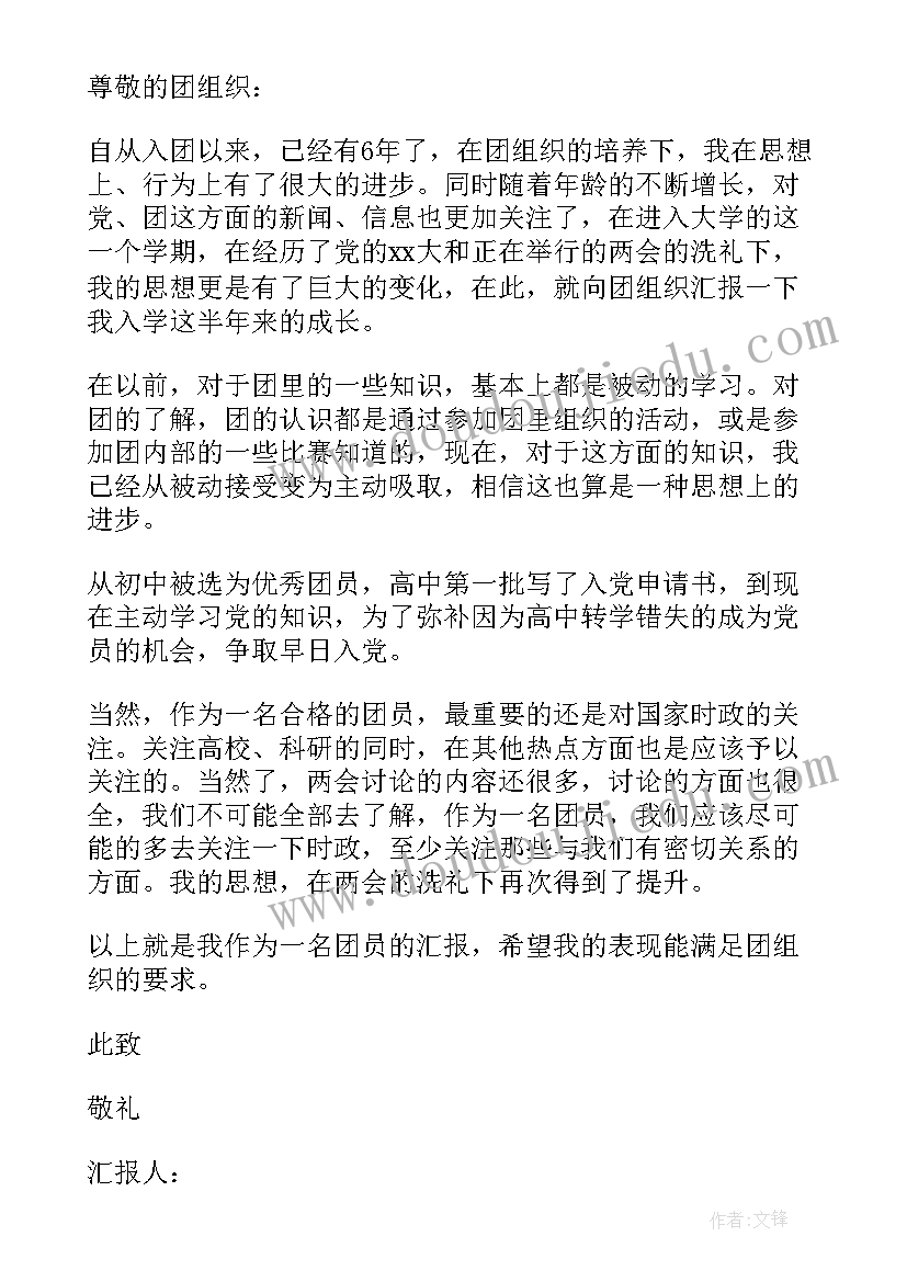 2023年活动读后感(通用5篇)