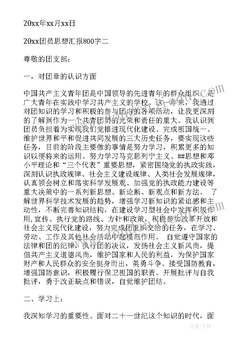 2023年活动读后感(通用5篇)