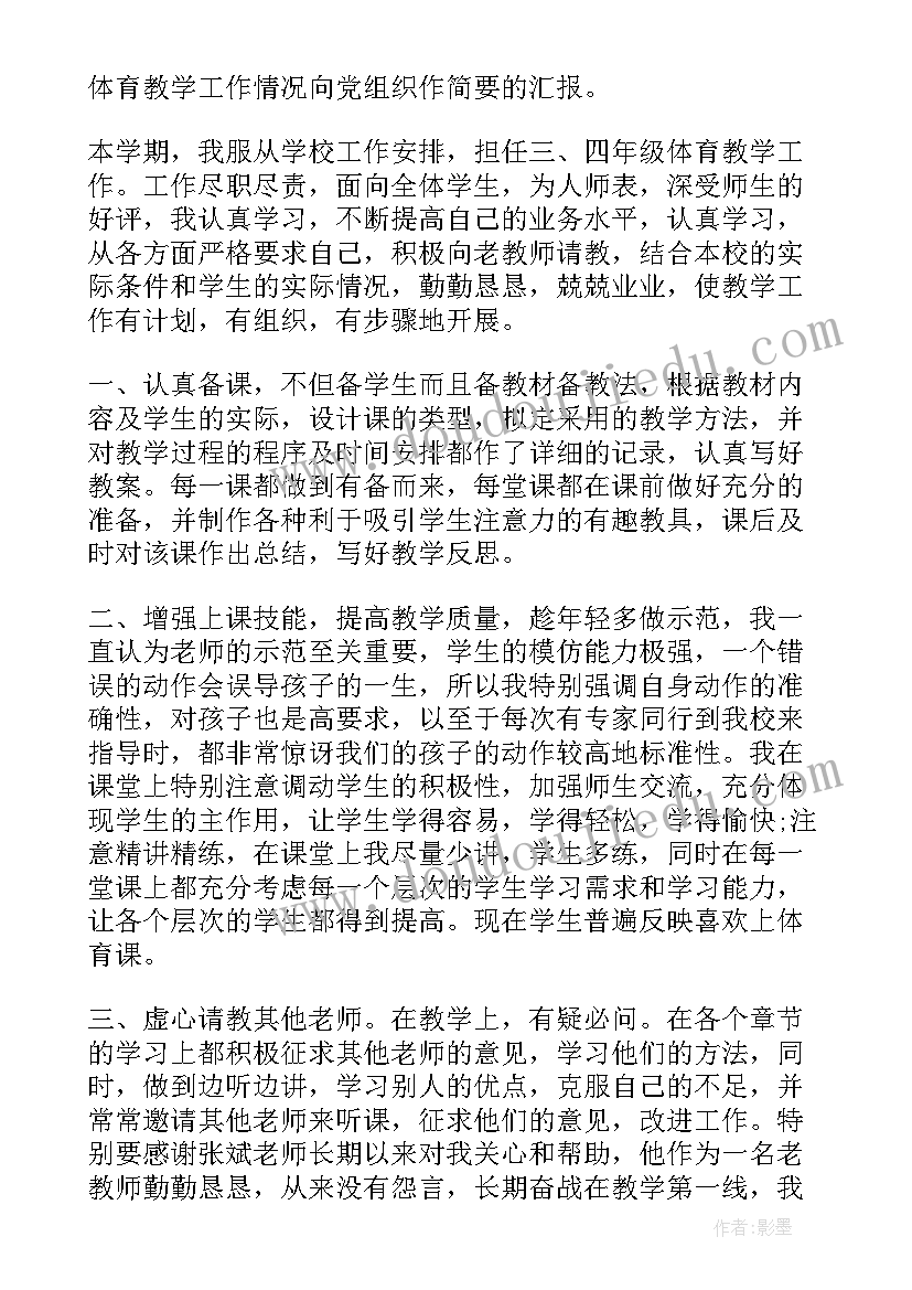 2023年比的应用教学反思博客(通用5篇)