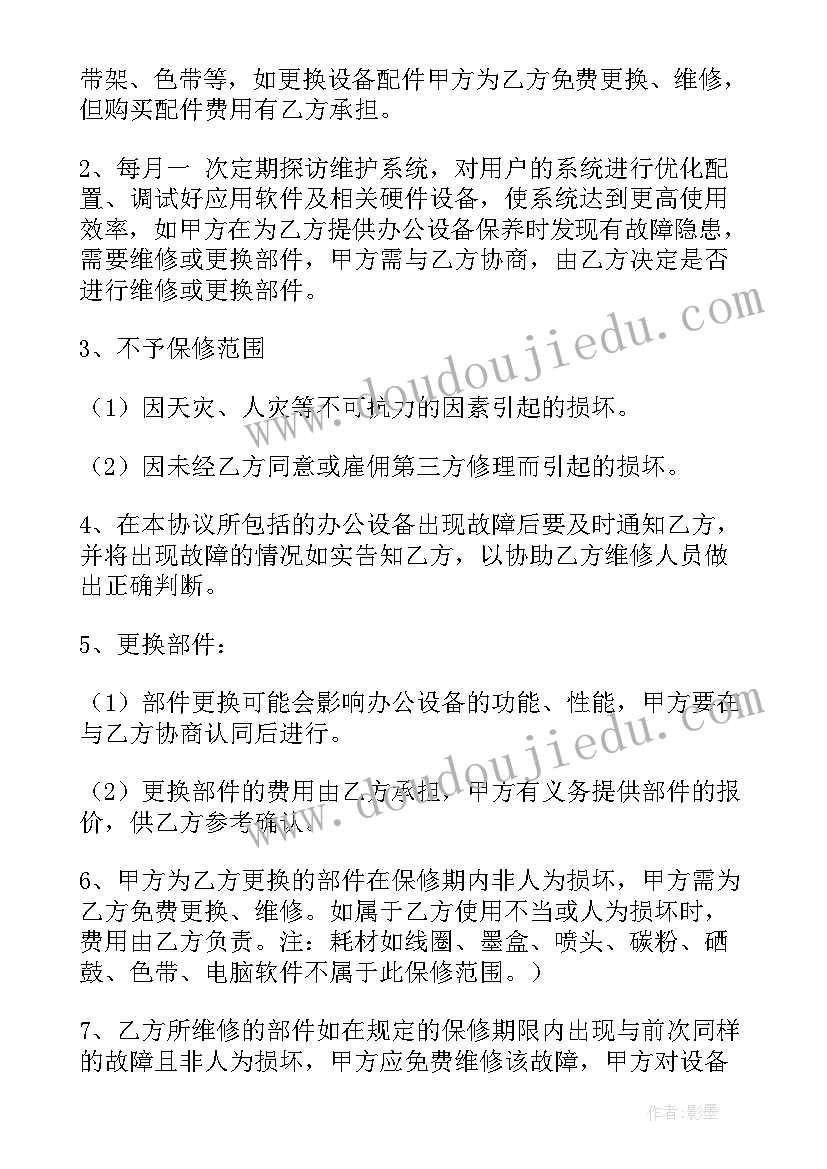 中学学年组长总结(优秀5篇)