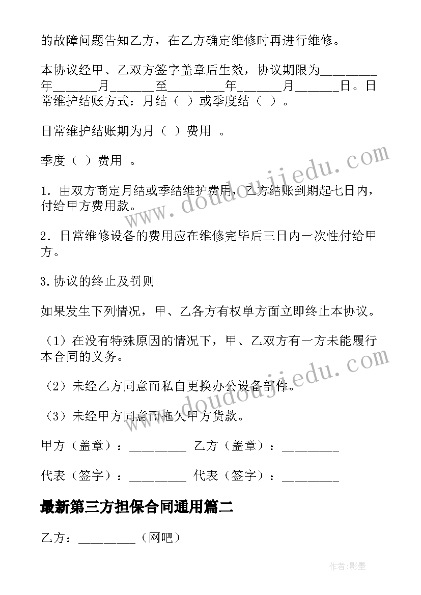 中学学年组长总结(优秀5篇)