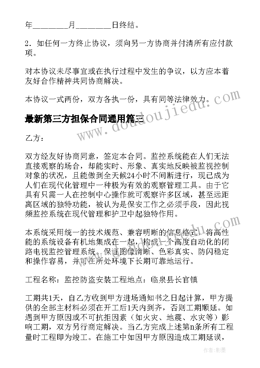 中学学年组长总结(优秀5篇)