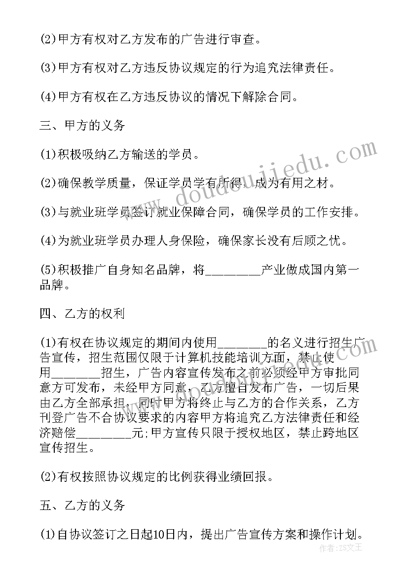 最新学讲话·见行动(通用8篇)