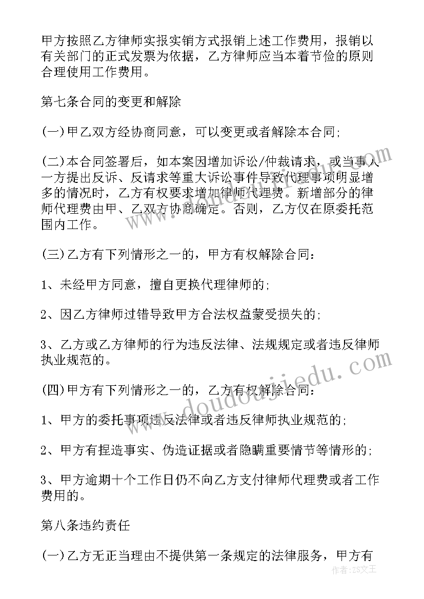 最新学讲话·见行动(通用8篇)