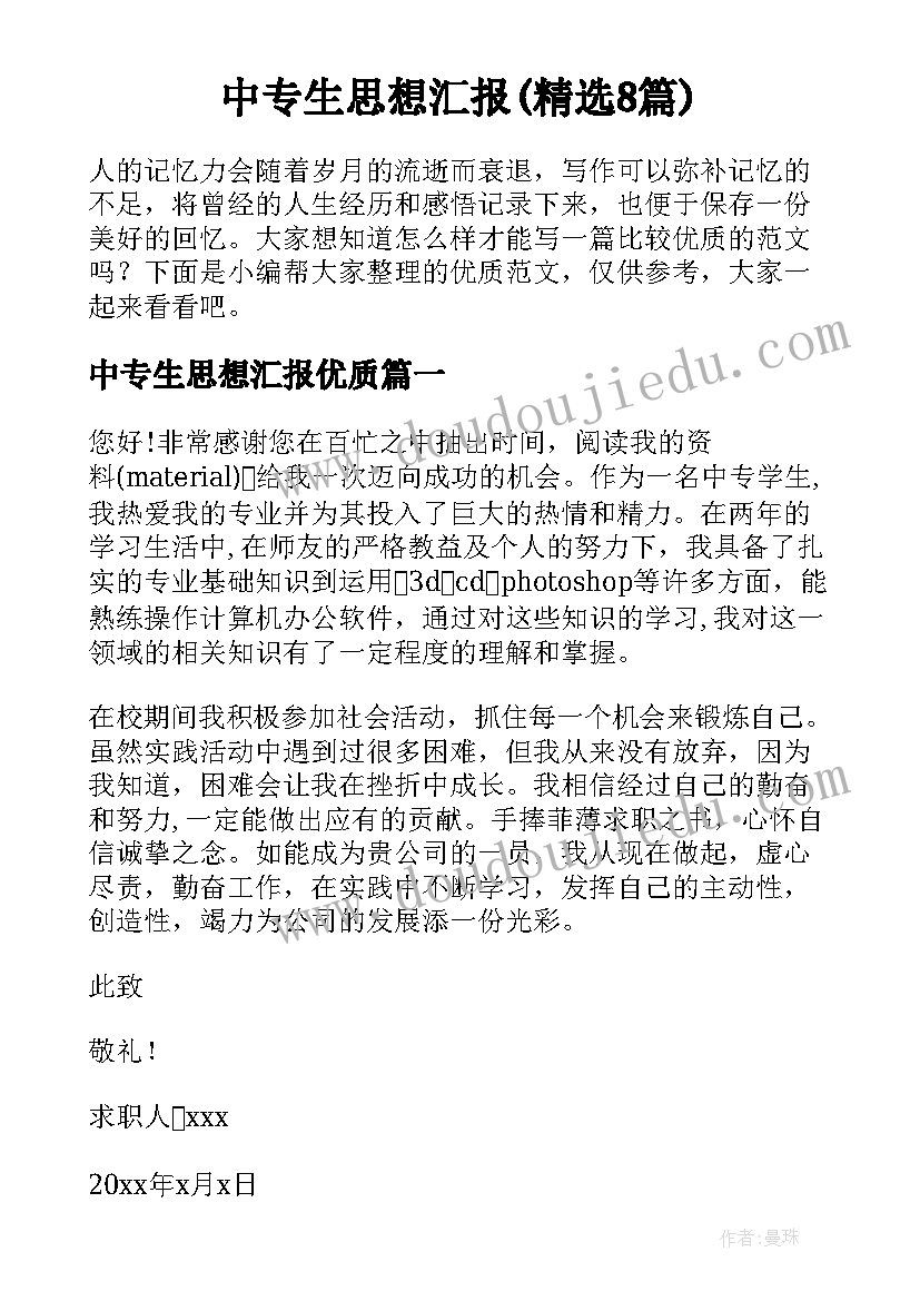 最新郑州租赁合同元交多少税费(大全5篇)