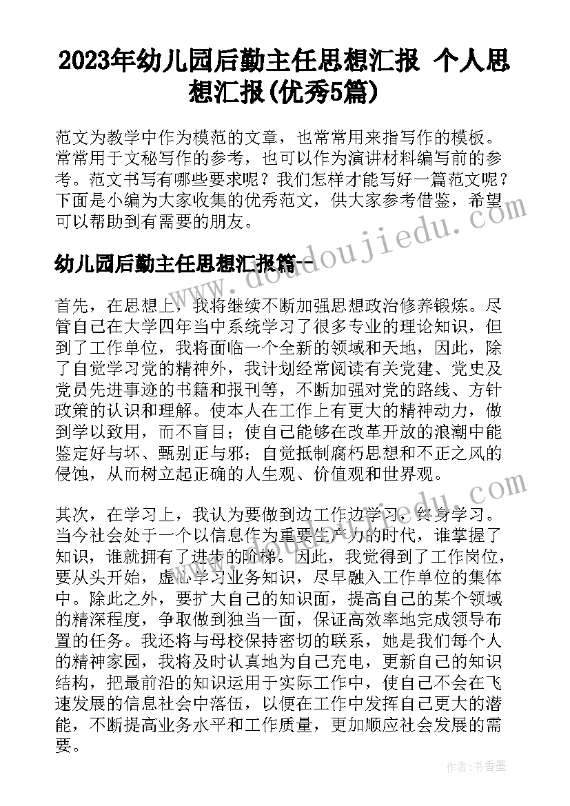 三角形面积课后反思 等腰三角形教学反思(实用6篇)